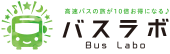 Bus labo